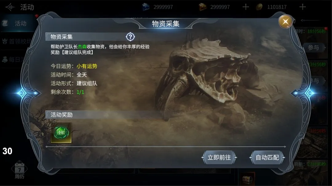 ������Ѱ�׿���ֻ���