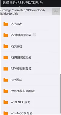 steamdeck ps3ģ����2026�ٷ�����