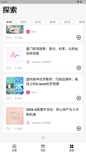 ListenHub2026�ٷ����°汾