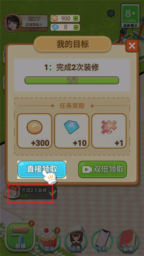 ����Ѿ����Ʒ��