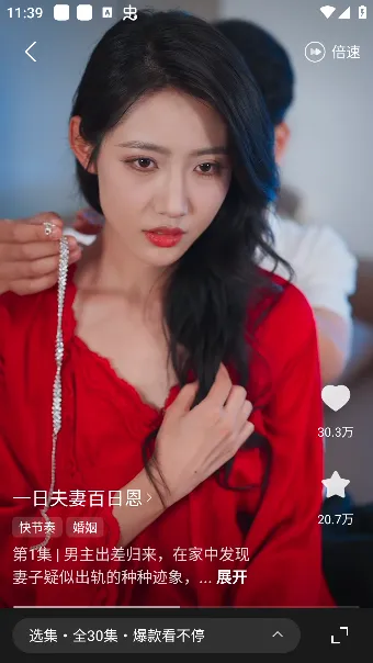 ��ӳ�̾簲׿���ֻ���