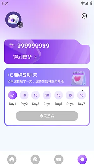 Sweet AI�����ֻ���