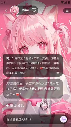 Sweet AI�����ֻ���