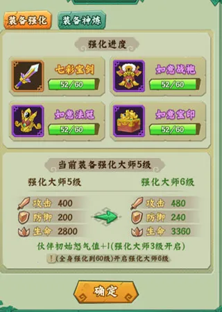 ��«�ֵܱ���С����2026���ذ�װ
