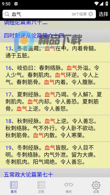 �ھ�����