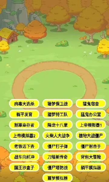 ��������ɱ�����ֻ���