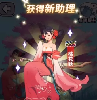 ��ͷ��ʳ��Ϯ