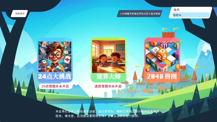 ͷ���޵�2026���°汾