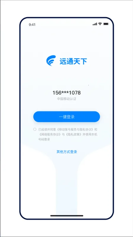 Զͨ����2026�ٷ�����