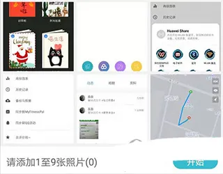instamag拼立得 instamag拼立得