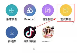 instamag拼立得 instamag拼立得
