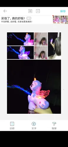 instamag拼立得 instamag拼立得