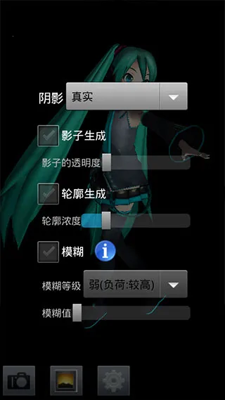 mikumikudance��׿��