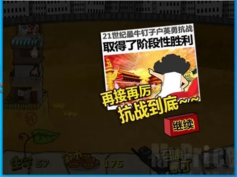 ���ӻ���ս��Ǩ���ƽ��