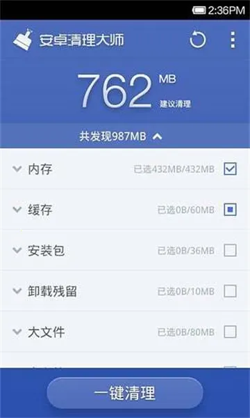 360�Ż���ʦ��׿������