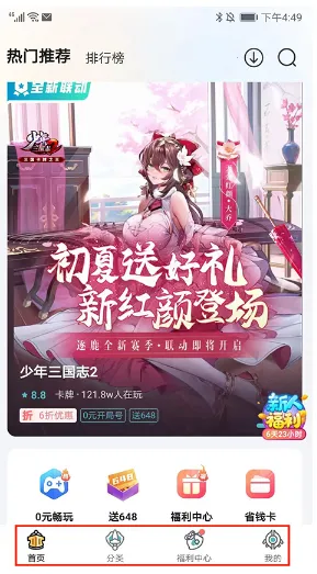 һԪ����ƽ̨app�ٷ�����