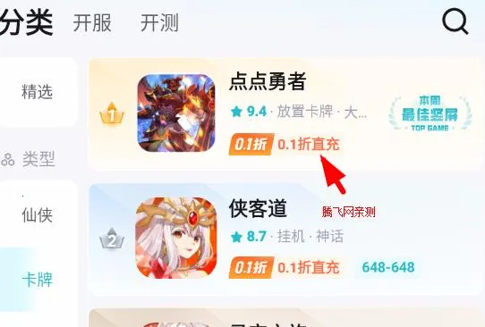 һԪ����0.01�۹ٷ���