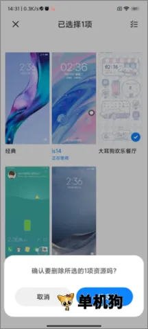 С�������̵�ɰ汾