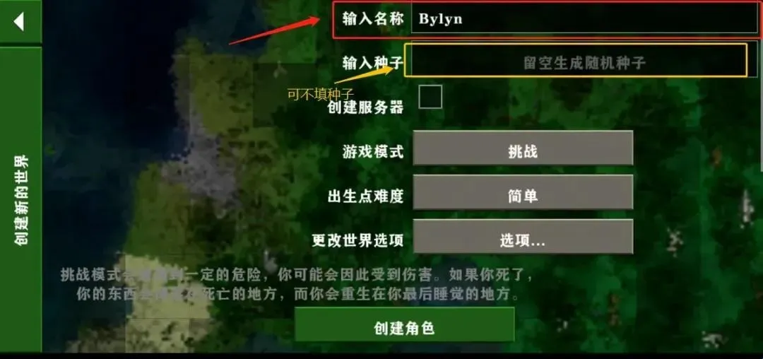 生存战争2.3插件版 生存战争2.3插件版
