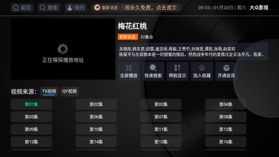 ����Ӱ��tv