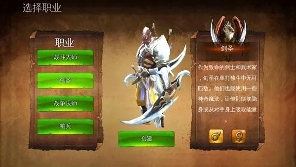 地牢猎手4无限宝石 地牢猎手4无限宝石