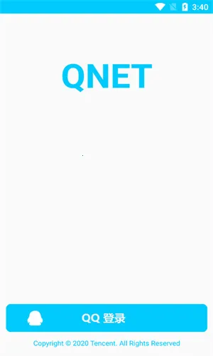 qnet弱网黄金版 qnet弱网黄金版