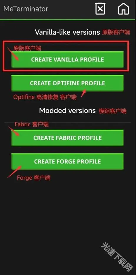 PojavLauncher������ģ��
