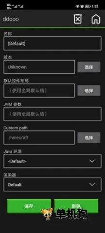PojavLauncher������ģ��