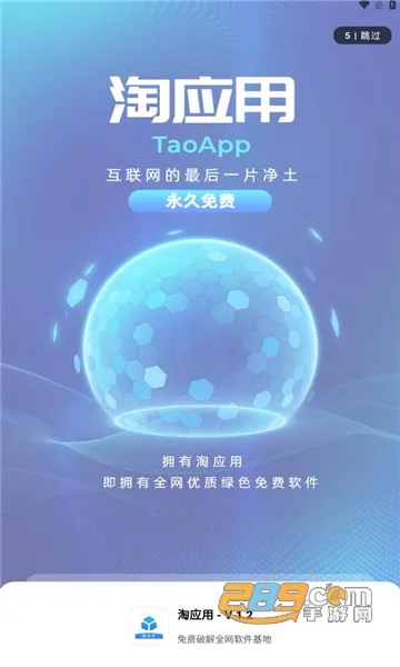 ��Ӧ���ϰ汾