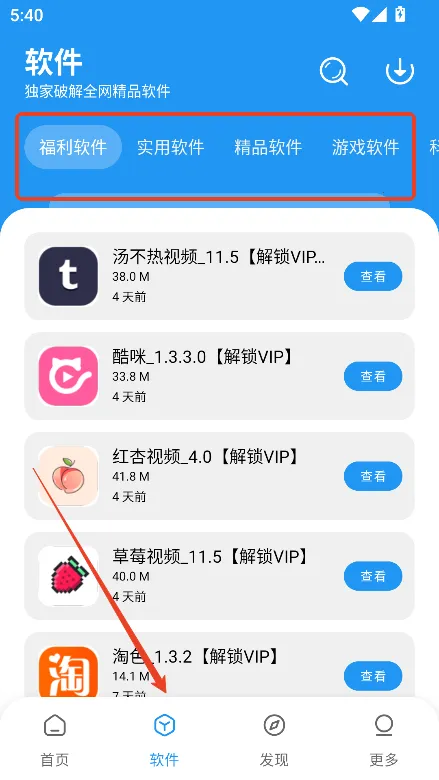 ��Ӧ���ϰ汾