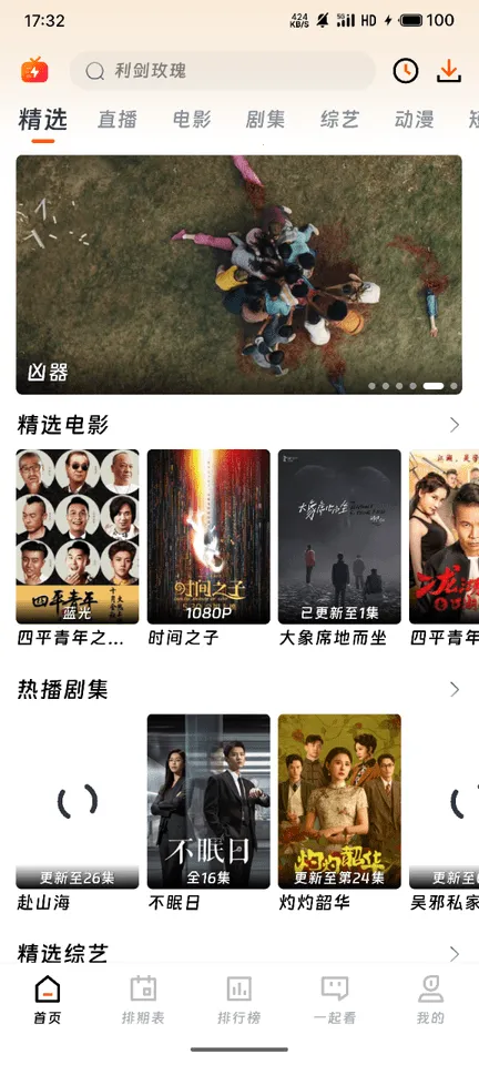 ͼͼӰ��app���ع������°�