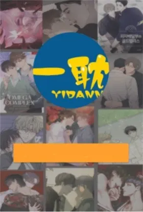 一耽女孩app正版官网官方链接 一耽女孩app正版官网官方链接