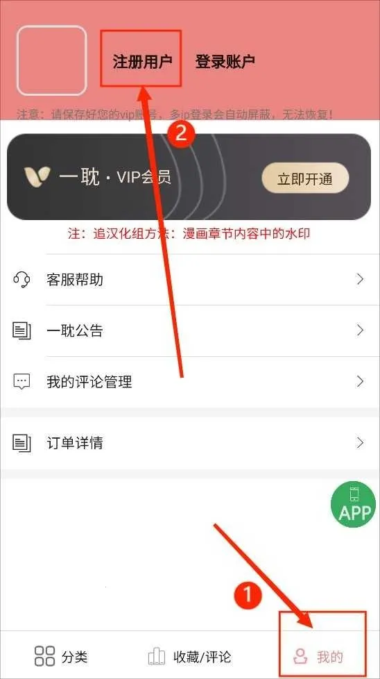 一耽女孩app正版官网官方链接 一耽女孩app正版官网官方链接