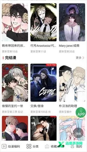 һ��Ů��app��ɾ����