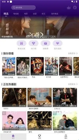 �Ϲ�Ӱ�Ӱ�׿��app