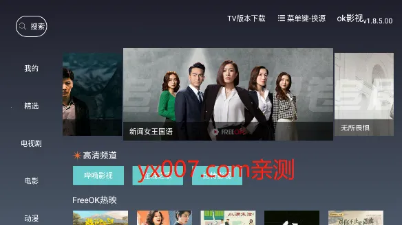 okӰ�Ӱ�׿������