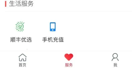 ˳����������ֻ���