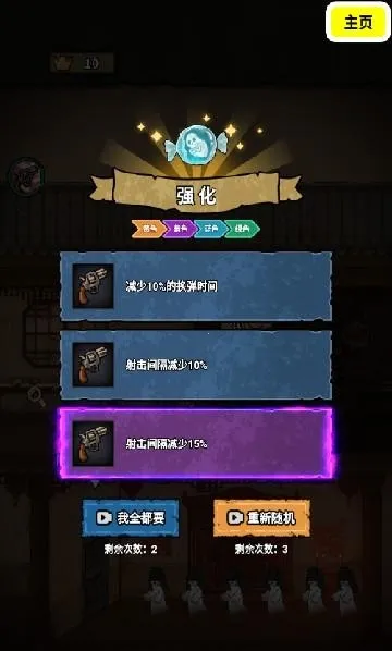 ��������ɱ�����