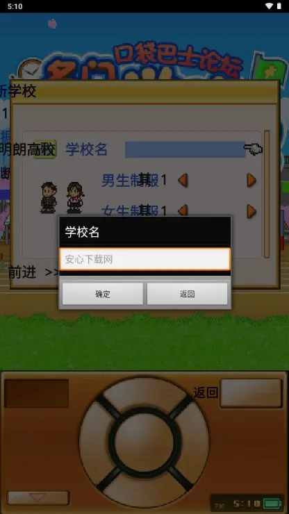 ���ſڴ�ѧԺ2debug��