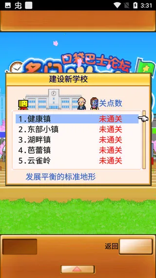 ���ſڴ�ѧԺ2debug��