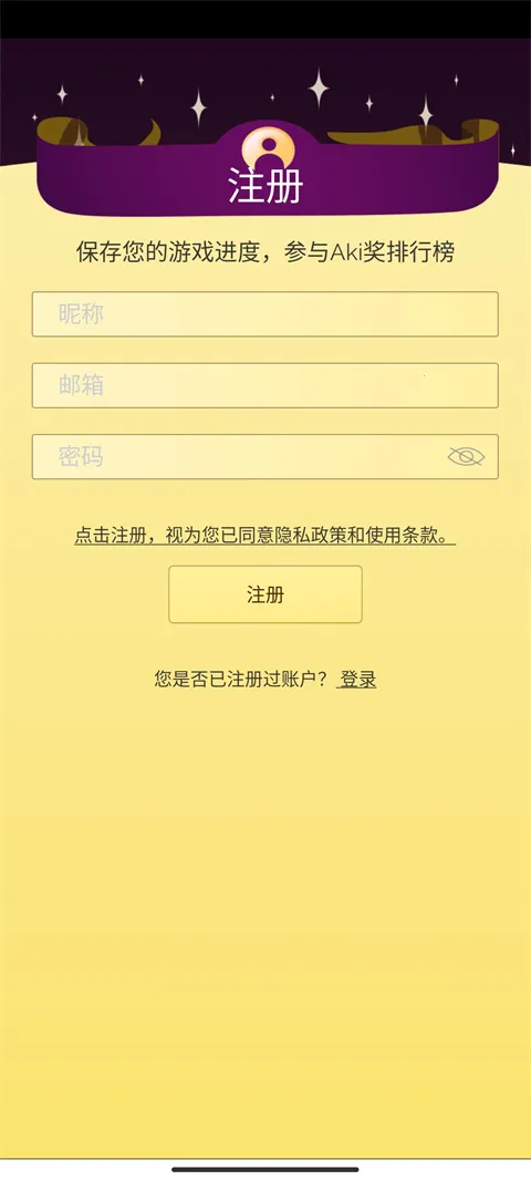 akinatour中文版下载 akinatour中文版下载