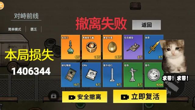 �޹�������MOD�˵�