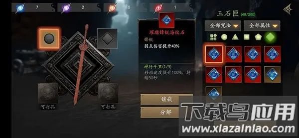 �޾�ج��5Թ�������ò˵�2.0.1
