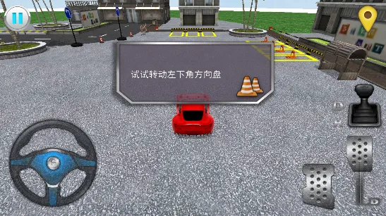 ͣ����ʦ3d���ذ�װ