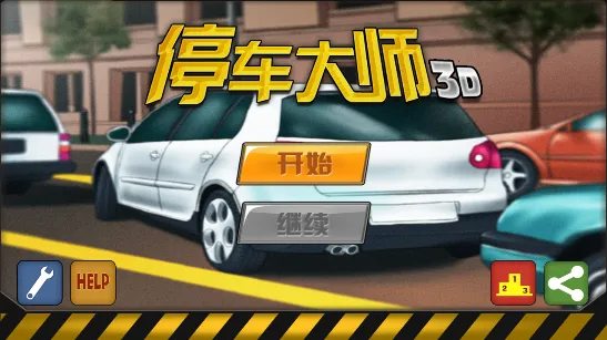 ͣ����ʦ3d��Ϸ