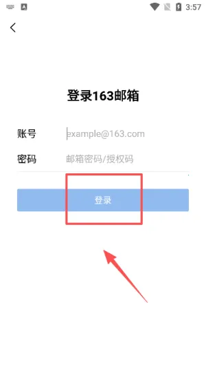 QQ����2026�ٷ�����