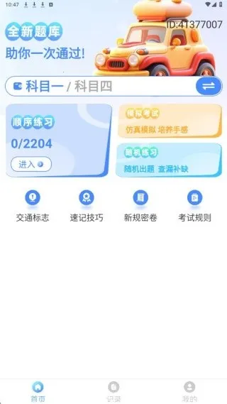 ����֤���2026�ٷ�����