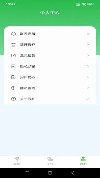 �ֻ����ǵ�����ͼ