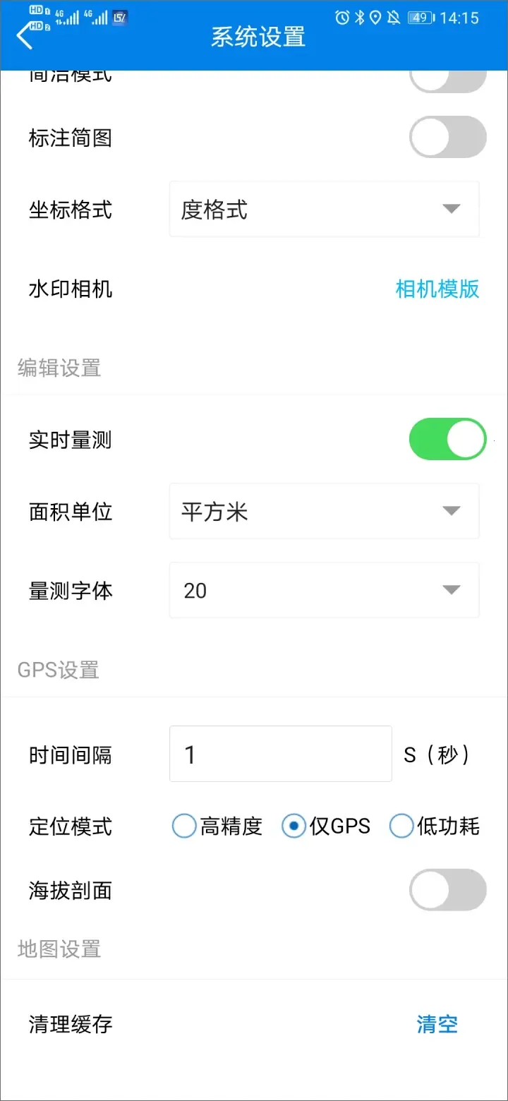 ͼ�µ���׿���ֻ���