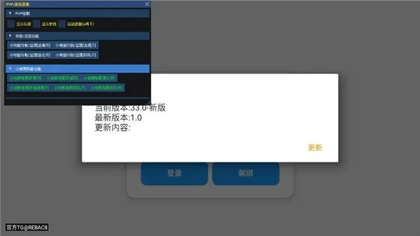 小熊猫辅助器2026官方正版 小熊猫辅助器2026官方正版